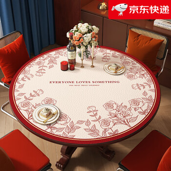 Kuiying red festive waterproof leather round table mat rose forest_ pebbled leather 80cm diameter round non-slip fit