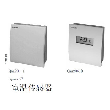Qaa2071 siemens indoor and outdoor temperature sensor controller qaa2061 2012 2061d qaa32
