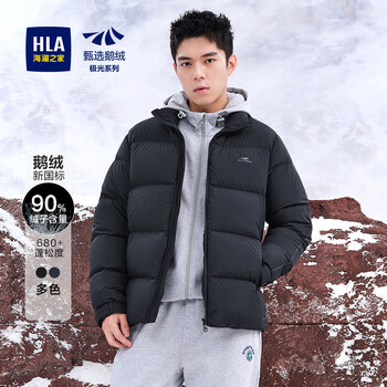 Hla heilan house goose down jacket men zeng shunxi same style filled with down 134-164g stand collar jacket men winter