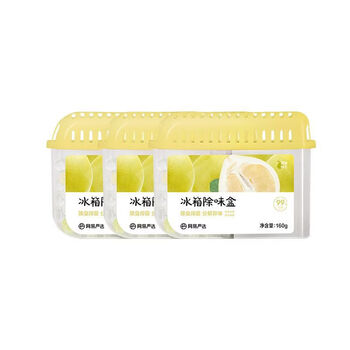 Shantou lincun refrigerator deodorant boxed deodorizing fresh household natural pomelo fragrance 160g*3 boxes