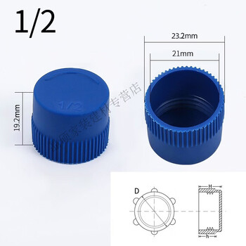 Zhuo shikun external thread protective sleeve blue plastic npt thread protection special welded pipe fitting valve flange mouth cap blue lh-1/2 (10 pieces)