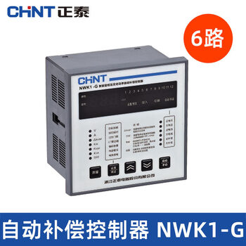 Chnt chint capacitor jkf8 intelligent low voltage reactive power automatic compensation controller 4 6 8 10 road automatic compensation controller nwk1-g6 road