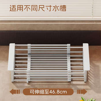 Yusenyi sink drain rack kitchen sink retractable storage rack wash basin drain basket tableware storage rack gray large retractable
