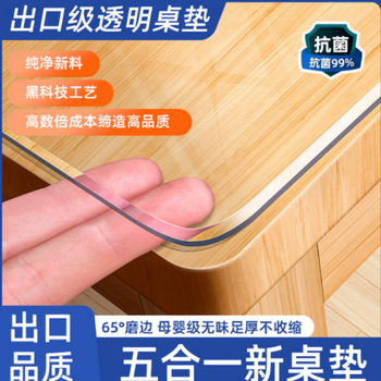 Yalu dining table coffee table table mat tablecloth transparent table protection mat waterproof, oil-proof and scalding soft glass pvc table placemat 1.3 transparent upgraded version odorless and anti-penetration 60*120cm