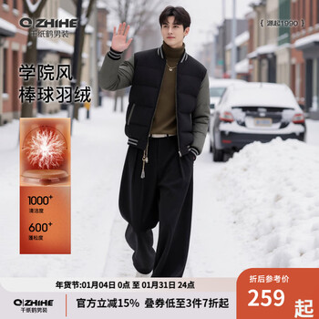 Q zhihe short spliced contrasting color down jacket for men 2025 winter new baseball collar casual versatile warm jacket for men 02d light khaki s