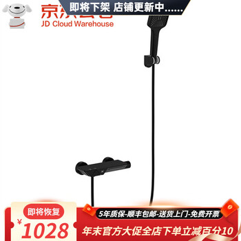 Hansgrohe german minimalist all-copper digital display gun gray bathroom shower shower storage button waterfall hot and cold bathtub faucet black model