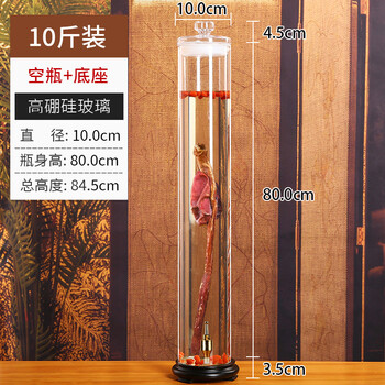 The middle shopkeeper special high borosilicate wine bottle for brewing wine 10 catties thickened glass ginseng medicinal wine deer whip small diameter heat-resistant sealed bottle 10.0 catties faucet base (thickened high borosilicate glass)