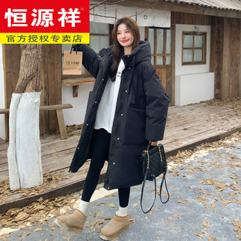Hengyuanxiang black extra thick warm goose down down jacket women's mid-length 2025 winter new thickened over-the-knee white goose down jacket black new fabric upgraded thickened version m within 115 jin
