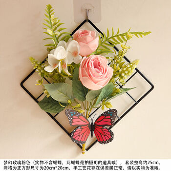 Fantasy style grid floral art, fake flower wall hanging decoration, artificial flower sofa background, wall hanging accessories, dreamy rose pink (including grid and hooks)