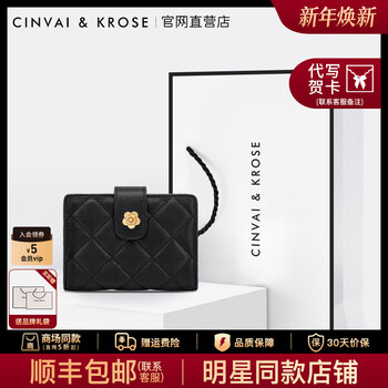 Cinvaikrose light luxury genuine cowhide wallet women's mini wallet multi-card slot coin purse girls birthday gift for girlfriend and wife black black gift for girls practical