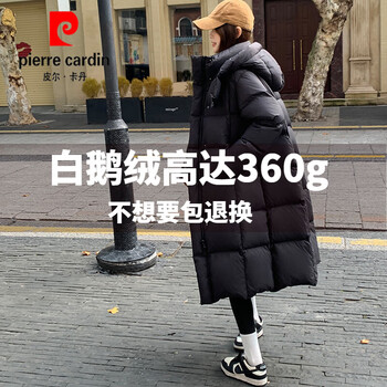 Pierre cardin northeast thickened 90 white goose down long down jacket for women over the knee 2025 new winter loose large quilt thickened jacket technology black new international goose down jacket s 90-130 catties 328g white goose down