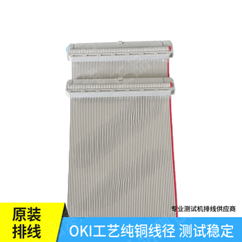 Machine cable 64p ict 64pin cable spacing 2.54mm 64-hole connecting cable 50cm cable cable 50cm