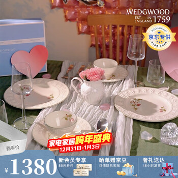 Wedgwood happy holiday raspberry tableware 5-piece set plate, cup, saucer and mug set as a gift happy holiday raspberry tableware for two persons 6 pieces