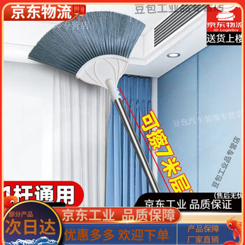 Extended mop telescopic pole 5 meters 3 meters ceiling scrubbing wall cleaning artifact new year's must-have retractable roof household living room dust broom spider web cleaning great value warehouse move clearance special no more spider webs 4.47 meters extra long thick pole fiber brush * 1 can sweep 5 meters high