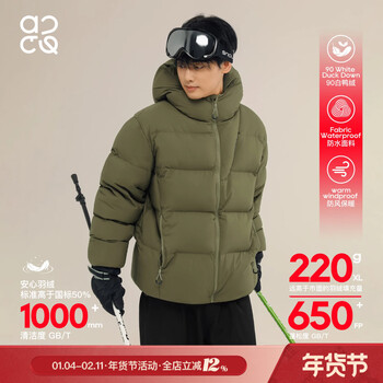 Actup lu xiaohu winter high filling hooded down jacket men's cloud puff jacket thickened coldproof clothing trendy green xl 180/96a