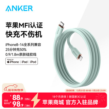Anker mfi certified iphonepd fast charging skin friendly apple fast data charging cable type-c to lightning mint green 0.9 meter