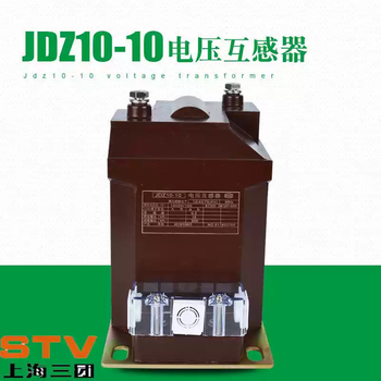 Manufacturer closed lzzbj9 high voltage transformer single phase jdz-10a dry voltage current transformer default