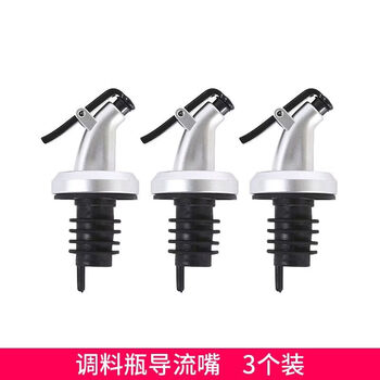 Fantasy elephant taixiang bottle stopper soda water bottle stopper cap sparkling water bottle sealed bottle cap pour oil bottle oil bottle spout 3 pack