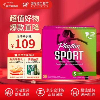 Playtex sports series long catheter playtex tampons flow rate no sensation during menstruation protection no burden when traveling and entering water large flow 36 pieces