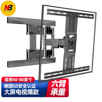 Nb(ergonomic) nb 757-l400 tv bracket (32-70 inches) wall-mounted universal tv bracket telescopic gs safety certification丨40-80 inches丨enhanced version