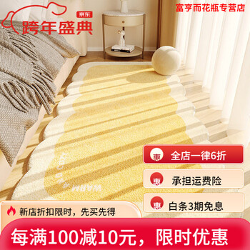 He jiagong girl's imitation cashmere carpet living room alien princess bedroom bedside rug irregular cloakroom foot mat bay window floor mat warm egg yolk - alien (cool and waterproof) (feeling like a cat) 60cm*180cm (easy to scrub and easy to care for)