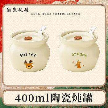 Tuojin jingdezhen ceramic crock pot simmering soup jiangxi shaxian snack suzaku soup stewing pot household stewing cup with cover to seal water for one person dy beige crock pot simmering soup cup - cartoon deer + kangaroo + spoon 400ml