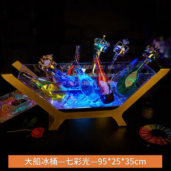 Glowing ice bucket party ktv cocktail bucket basket ice cube wine frame led champagne bucket beer bucket bar ingot ice bucket apricot color