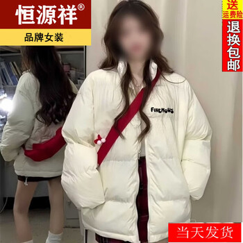 Hengyuanxiang new winter versatile thickened down jacket for girls 2025 new junior high school and high school college student mid-length jacket white high quality version m