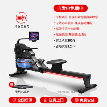 Boat drawing machine water resistance aerobic exercise self-made boat drawing machine fitness equipment boat drawing machine r-21 consult customer service to receive exclusive discount丨spontaneous