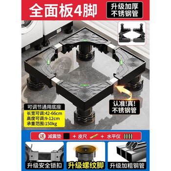 Fantasy small base frame can be rolled into a refrigerator storage rack. the best-selling fixed model. super strong and enlarged 4 suction cup feet. free spirit level for discount.