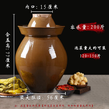 Jingyan sichuan pickle jar household earthenware old jar pickle jar sealed earthen jar special pickle jar ceramic pickle jar 200 jin thickened pickle jar without inner cover kitchen dealer