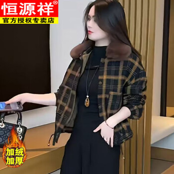 Hengyuanxiang's new style slim and warm thickened fur collar jacket small cotton coat plus velvet thickened printed short coat for women yellow plaid (plus velvet) thickened m recommended 85-105 pounds