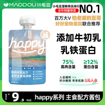 Small edamame happy sauce full price staple meat sauce package cat staple food wet food staple package chicken milk flavor 60g