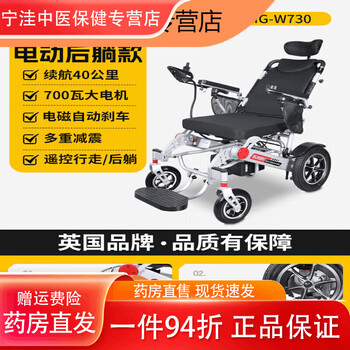 Yuyue electric wheelchair folds lightweight and compact electric wheelchair putaisheng intelligent fully automatic lightweight folding for the elderly electric recumbent model - 26a lithium battery + runs 40 kilometers + remote control walking