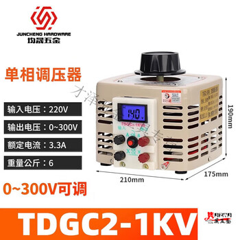 Yingtang 220v single-phase voltage regulator ac boost power supply tdgc23kw digital display 0500v adjustable transformer 3 tdgc2-1kva output 0-300v current 3 points 3a