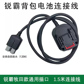Backpack battery connection cable prefix extension cable extension cord electric wrench lithium battery battery power tower ruiba backpack battery makita style connection cable