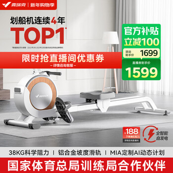 Merach rowing machine household intelligent resistance adjustment magnetically controlled slope double slide rail fitness equipment indoor sports including self-generated q1 self-generated - 32 levels of intelligent resistance adjustment - slope double slide rail