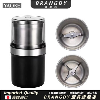 Brangdy germany imported quality dry and wet grinder removable and washable grinder coffee grinder grain grinder grinder beans grinder 220v national standard - detachable model