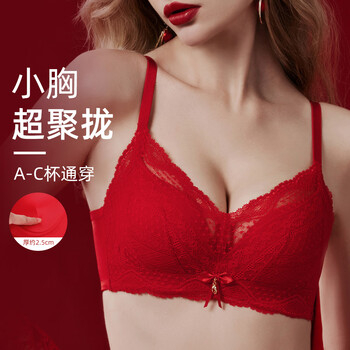 Isela horse year small breast red underwear female zodiac year bra sexy wireless push-up massage cup bra red 70a