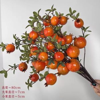 Yusenyi simulated entrance dining table, persimmon and pomegranate ornaments, flowers and stones, fake ornaments to decorate the living room, dried flowers, floral arrangements, flower branches, seven large branches of orange and pomegranate, 5 branches