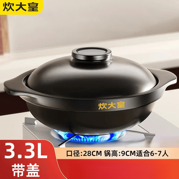 Cooker king casserole pot household gas high temperature resistant ceramic soup pot dry burning non-cracking gas stove claypot rice 3.3 - suitable for 6-7 people 3.3l