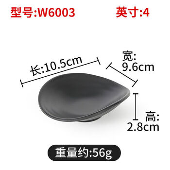 Yusenyi barbecue tableware, plastic small plates, commercial flavor dishes, seasoning sauces, soy sauce sauce dishes, silver w6003