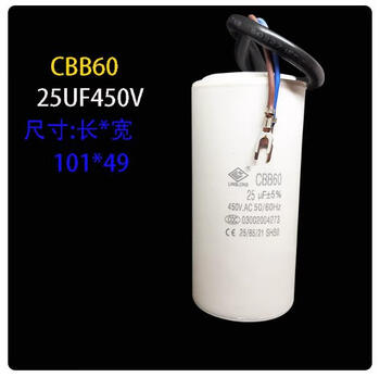 Cd60 capacitor 100/150/200/250/300/350/400uf 450v motor starting capacitor 25uf450v