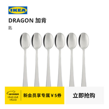 Ikea (ikea) dragon plus kenkey stainless steel spoon western food tableware spoon stainless steel tableware modern spoon stainless steel 17cm