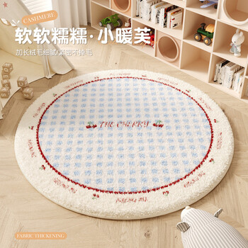 Fantasy cream style children's room reading and play area round carpet cute bedroom bedside mat waterproof non-slip washable blue lace cherry 60cmx60cm