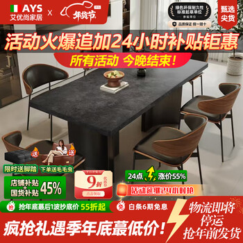 Aiyoushang italian minimalist under-hanging thickened slate dining table for home modern simple rectangular dining table light luxury high-sense dining table and chairs 1.4 meters. contact customer service to note the color of the slate. one table with four eames chairs. under-hanging thickened slate.