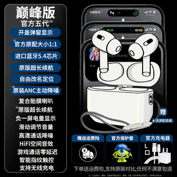 Huaqiangbei 2025 new air4 top with wireless bluetooth headset fifth generation official pro2 noise reduction in-ear type fifth generation version l port original active noise reduction original pop-up connection 1-1 full function