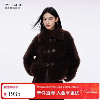 Lime flare langzi/rhine teddy velvet lapel loose short coat spring 26 new style drop shoulder lazy style short coat dark brown s