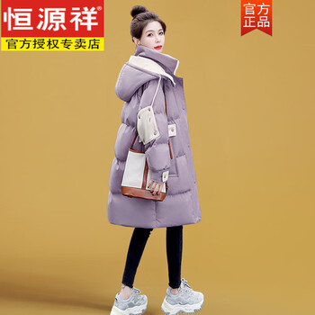 Hengyuanxiang down jacket women's winter 2025 new korean fashion loose thick warm mid-length color blocked over knee taro purple (version) s recommended 80-catties