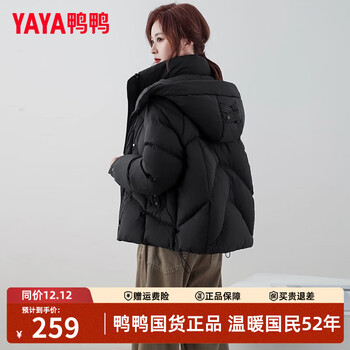 Yaya korean style hooded winter short down jacket for women 2025 new simple bread coat cold-proof and warm jacket black l (recommended 130-160 catties)